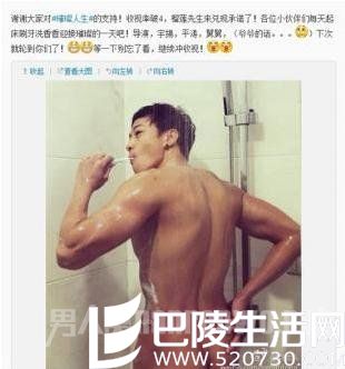 大S晒何润东大雕照