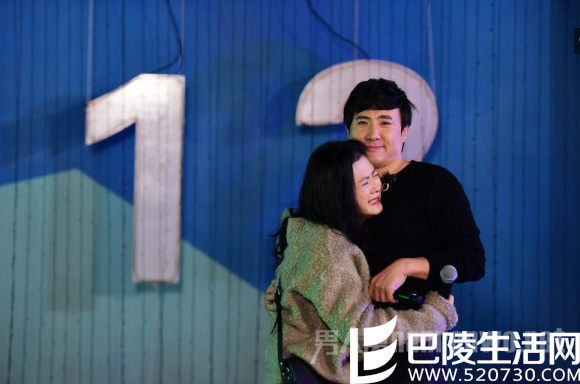 沈腾夫妇相拥