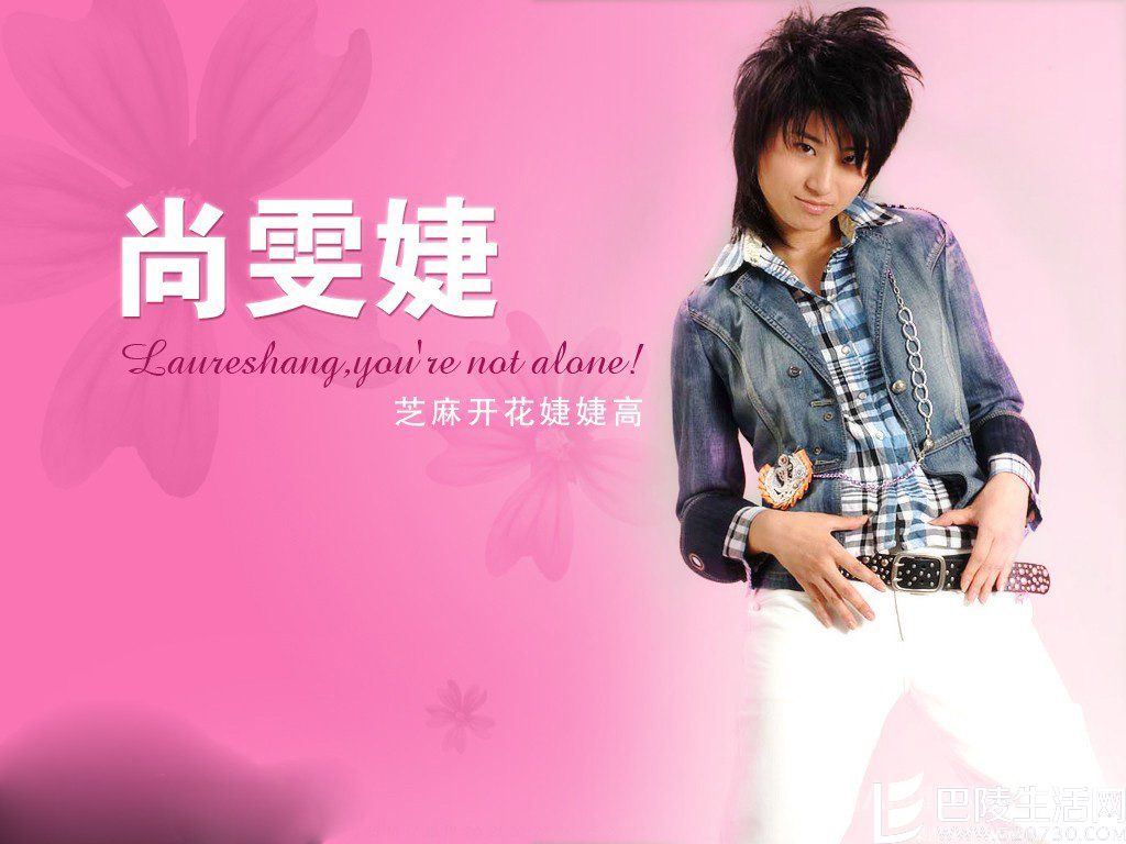 尚雯婕的歌好听吗
