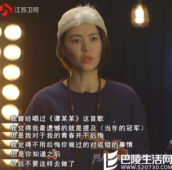 谭维维尚雯婕是因什么不和