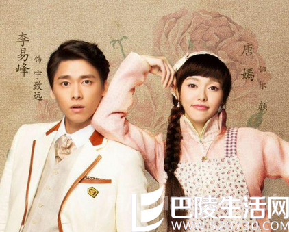 李易峰唐嫣饰演情侣 李易峰唐嫣饰演情侣