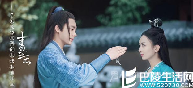 李易峰赵丽颖 李易峰赵丽颖