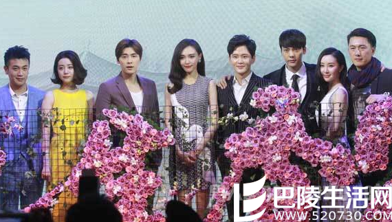 李易峰唐嫣出席发布会