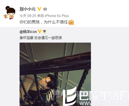 杨洋经纪人微博 杨洋经纪人微博