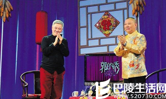 郭德纲赵本山斗嘴咋回事 郭德纲赵本山斗嘴咋回事