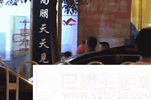 曹云金打架动图