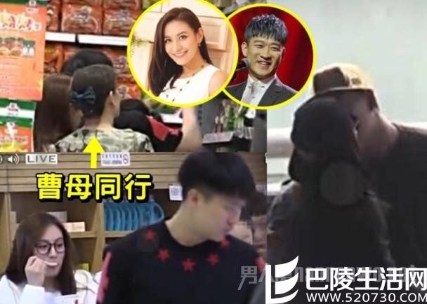 曹云金江若琳恋情曝光