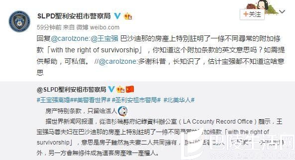 王宝强房产怎么分 王宝强房产怎么分