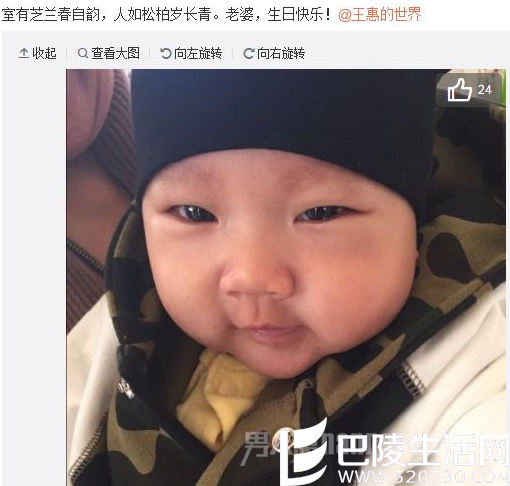 郭德纲二胎儿子