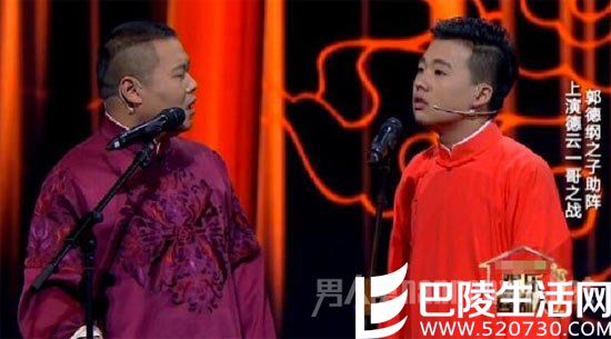 郭德纲儿子和岳云鹏同台演出