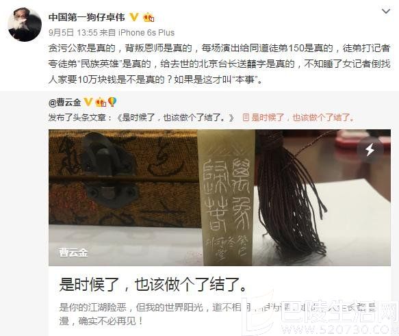 记者爆料 记者爆料