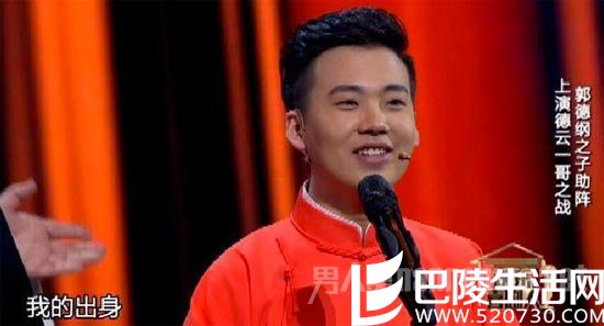 郭德纲儿子表演 郭德纲儿子表演