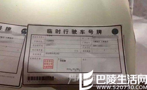 李易峰驾驶信息 李易峰驾驶信息