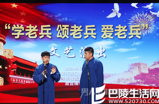 郭德纲徒弟参加演出