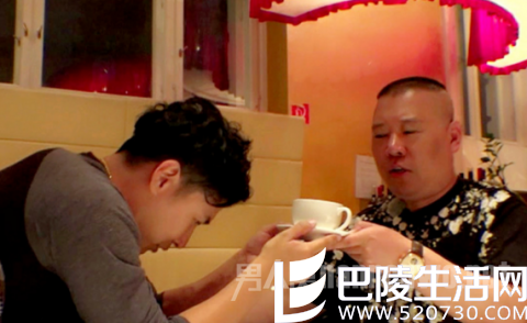 欧弟向郭德纲奉茶