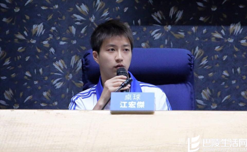 福原爱老公江宏杰