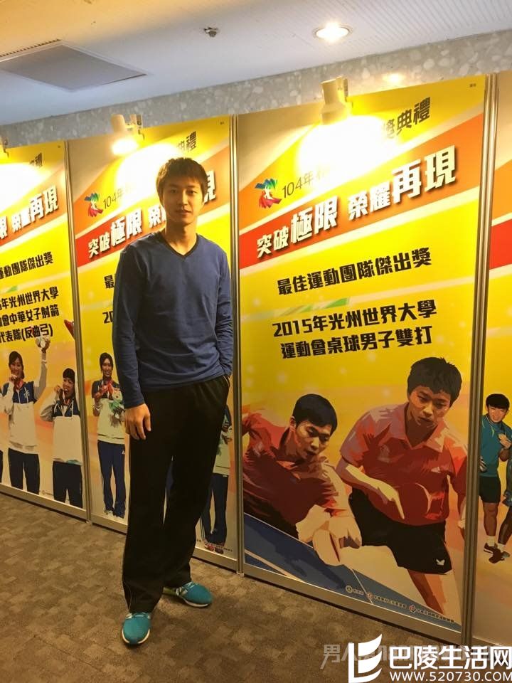 　福原爱老公江宏杰气质好