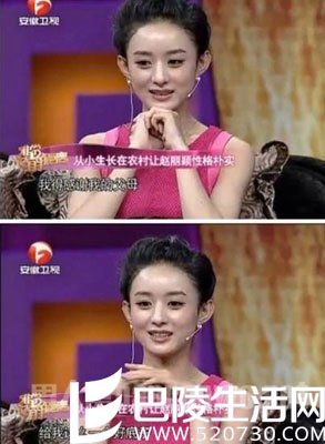 赵丽颖回答题目