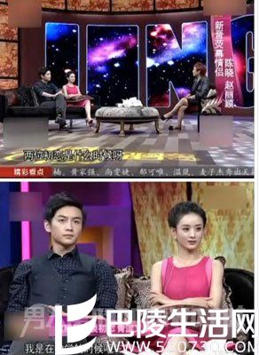 赵丽颖参加节目