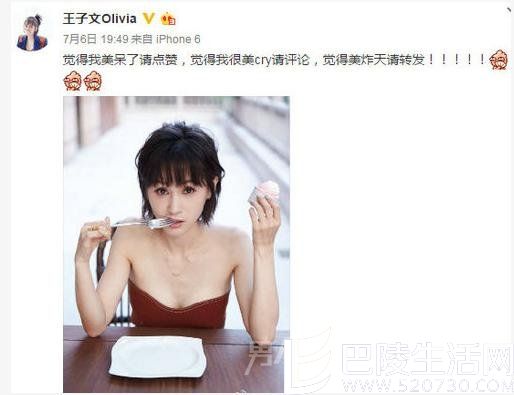 王子文红色抹胸装露出性感事业线 王子文红色抹胸装露出性感事业线