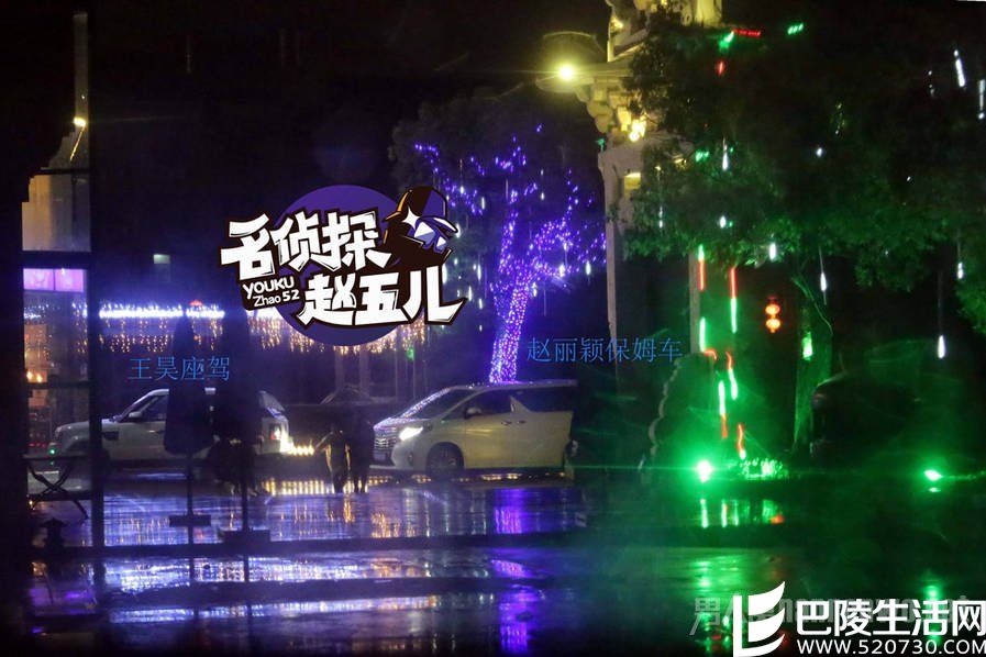 赵丽颖的保姆车和老公的车紧紧靠一起