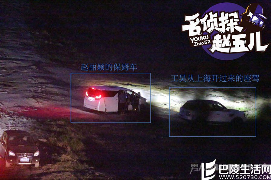 赵丽颖的老公首次曝光 赵丽颖的老公首次曝光