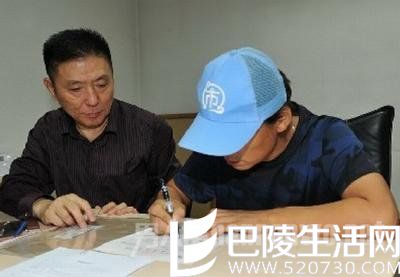 王宝强净身出户