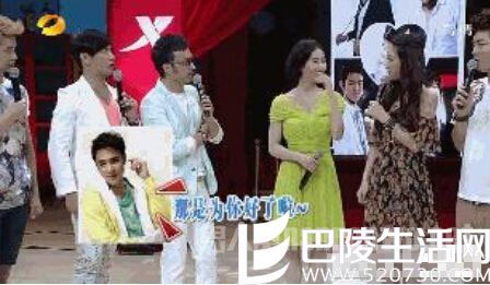 刘诗诗被问到明道，表情不自然