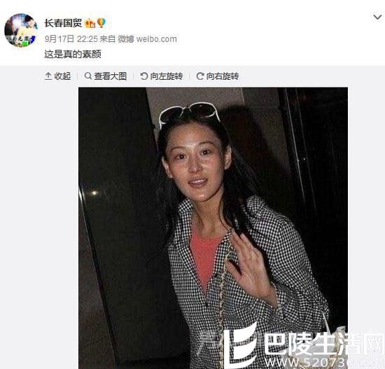 张馨予真素颜照曝光 张馨予真素颜照曝光