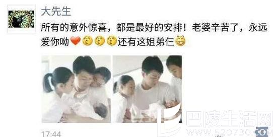 佟大为微博 佟大为微博