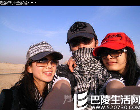 杨幂刘诗诗胡歌