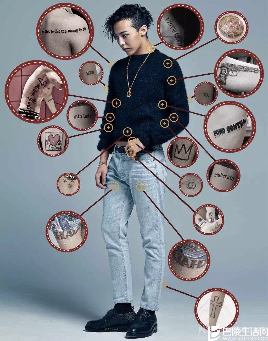 权志龙为服兵役洗纹身