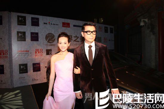 保剑锋出席活动