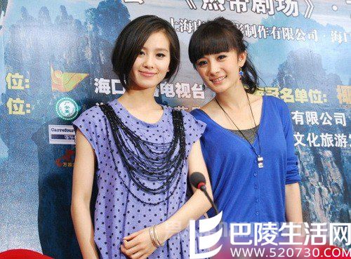 杨幂刘诗诗亲密