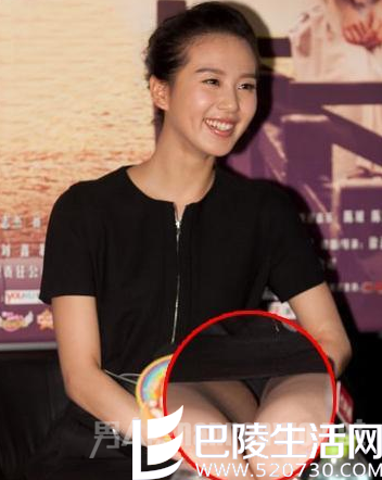 刘诗诗走光露底裤