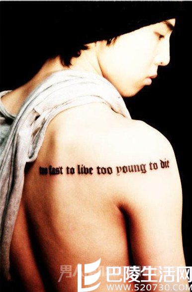 权志龙肩下纹身含义