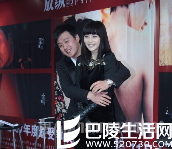 佟大为搂着范冰冰 佟大为搂着范冰冰