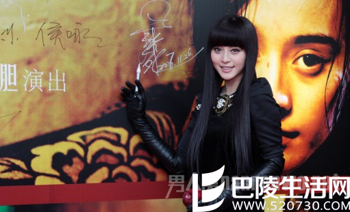 范冰冰亮相 范冰冰亮相