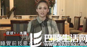 陈乔恩曾自曝睡眠状态不是很好 陈乔恩曾自曝睡眠状态不是很好