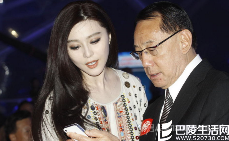 杨受成范冰冰私下联系 杨受成范冰冰私下联系