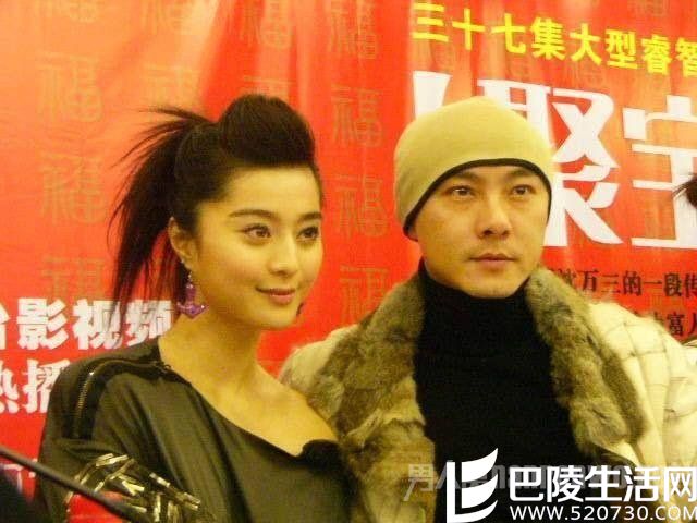 范冰冰张卫健 范冰冰张卫健