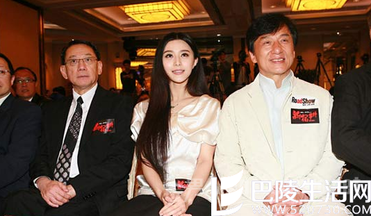 杨受成范冰冰成龙 杨受成范冰冰成龙