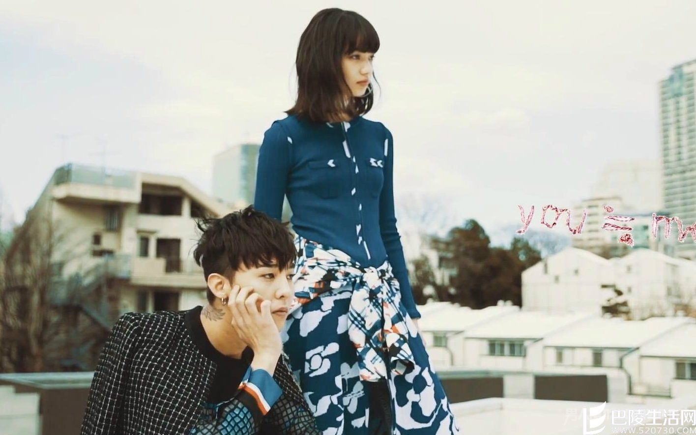 小松菜奈与权志龙杂志写真