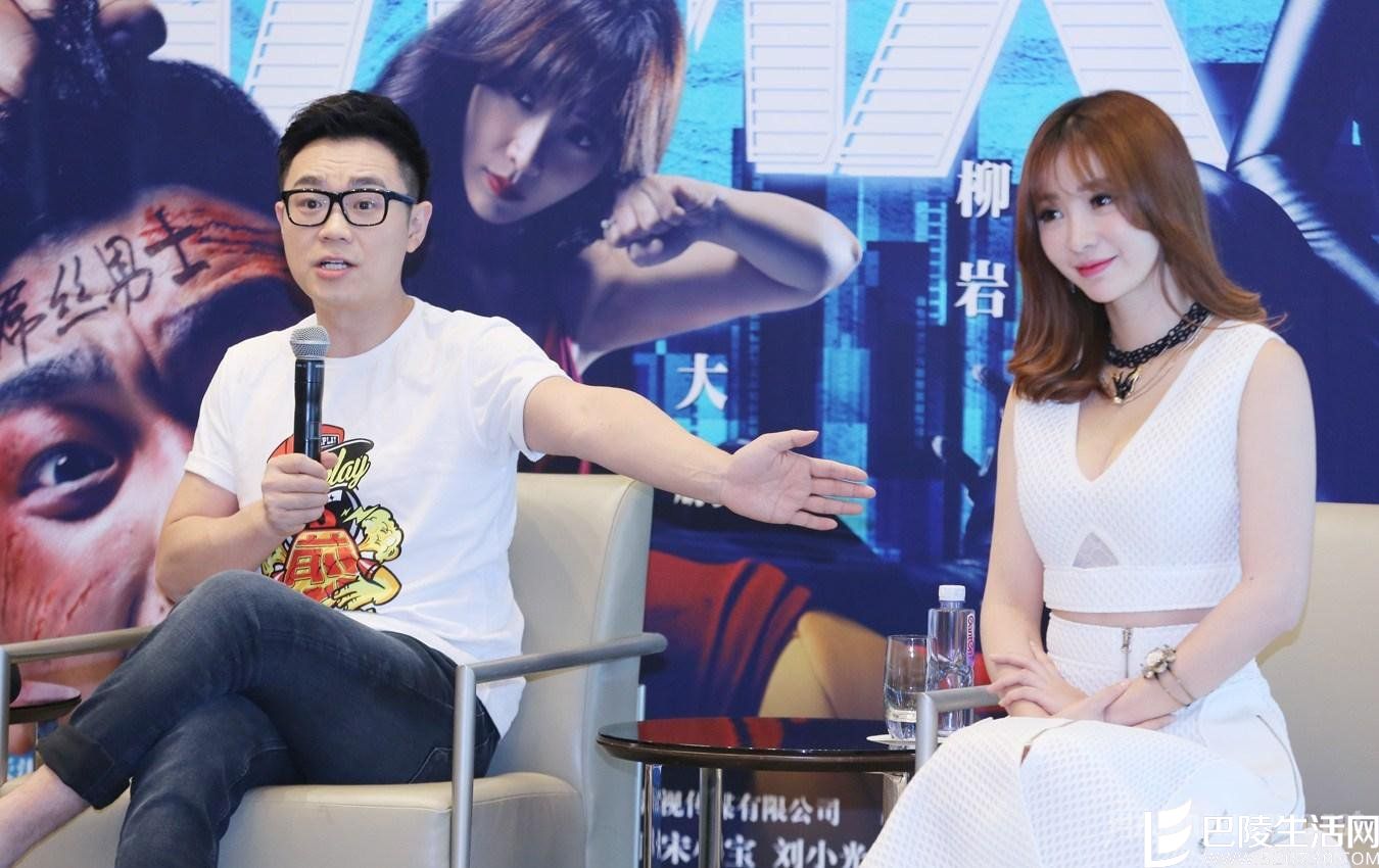 大鹏柳岩是怎么认识的