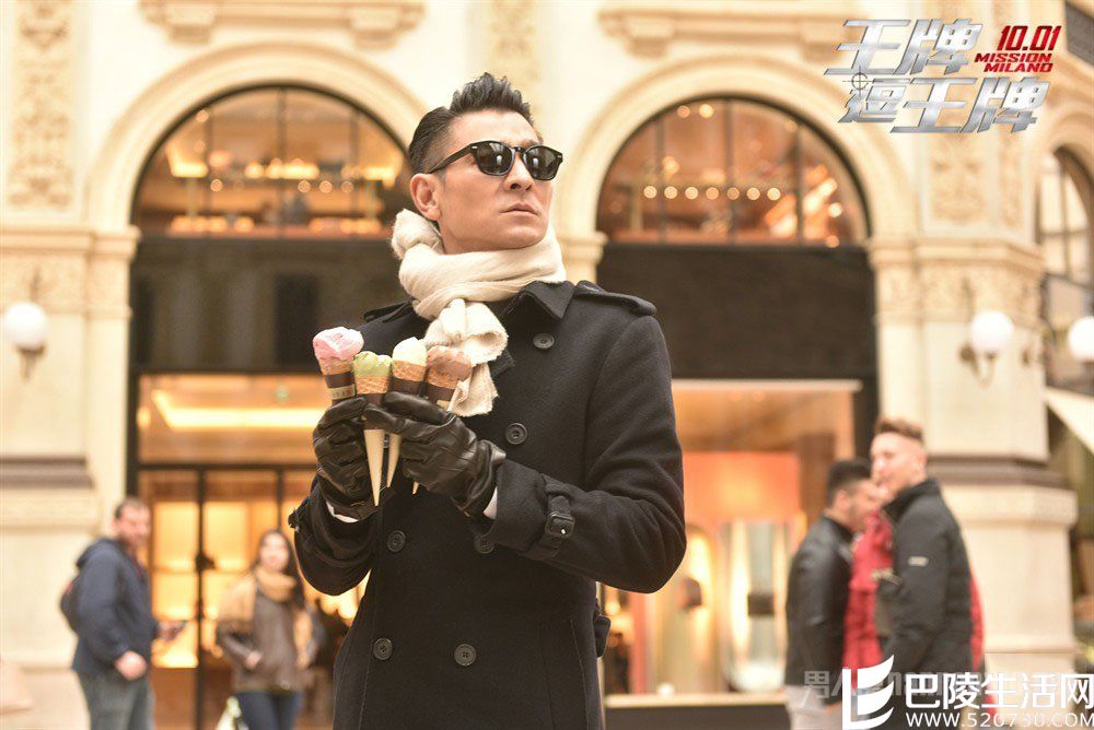 刘德华王牌逗王牌剧照