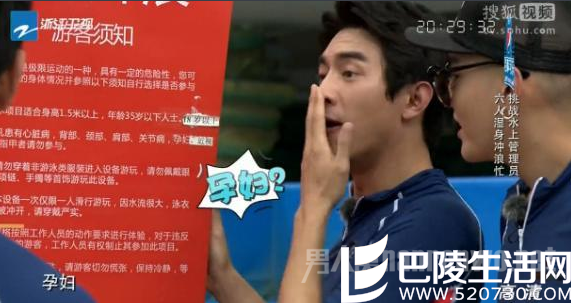 范冰冰自曝怀孕