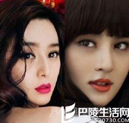 范冰冰和裸替五官对比