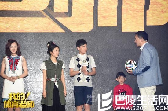 张嘉译王晓晨出席发布会