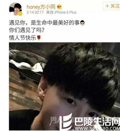 唐安琪神秘女伴