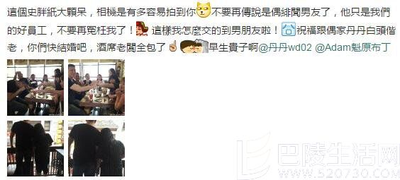 陈乔恩微博澄清 陈乔恩微博澄清